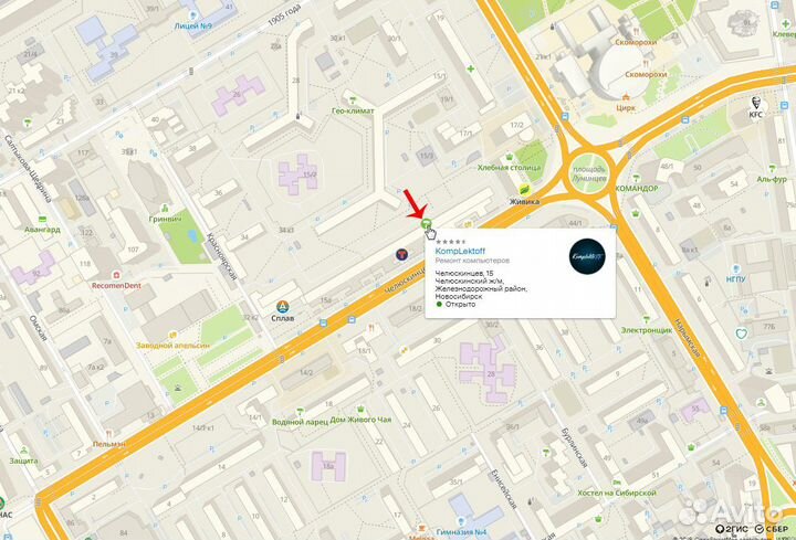 Комплект 2011 Xeon + 32 gb