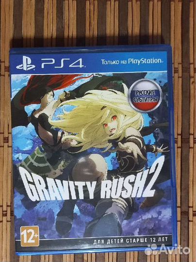 Gravity Rush 2 - PS4
