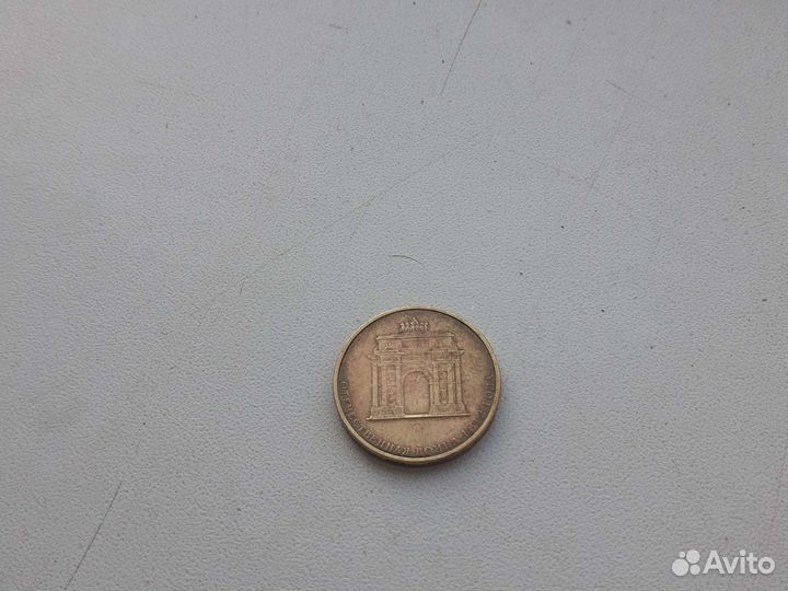 Редкая монета