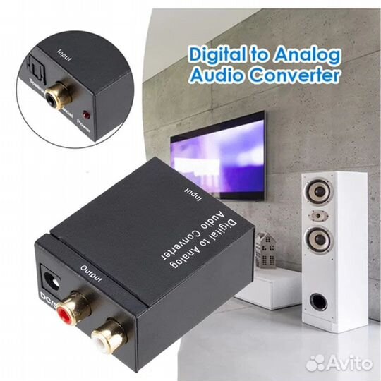 Spdif Toslink/RCA аудио конвертер (оптика на RCA)