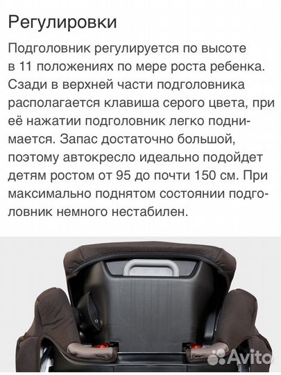 Автомобильное детское кресло Recaro от 9 до 36 кг