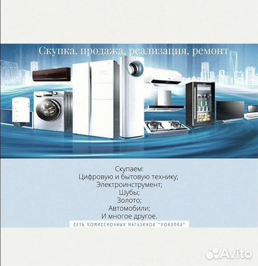 Хрустальная ваза