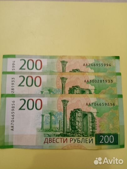 Коллекционные купюры