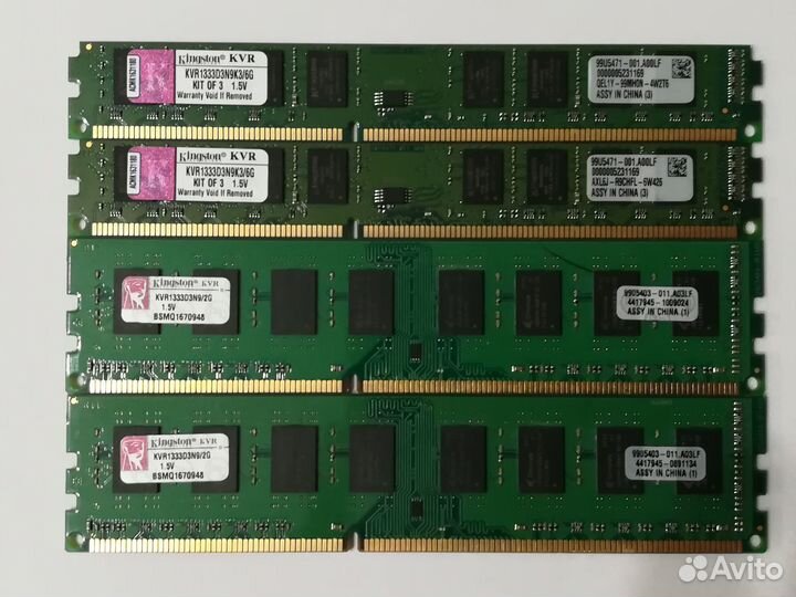 Оперативная память ddr3