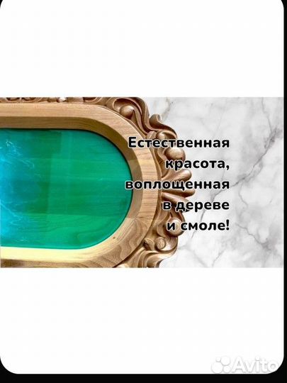 Поднос деревянный резной