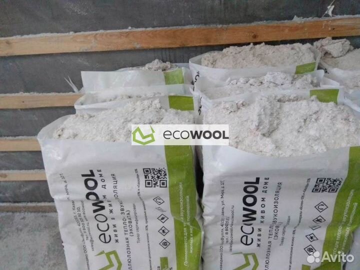 Утеплитель