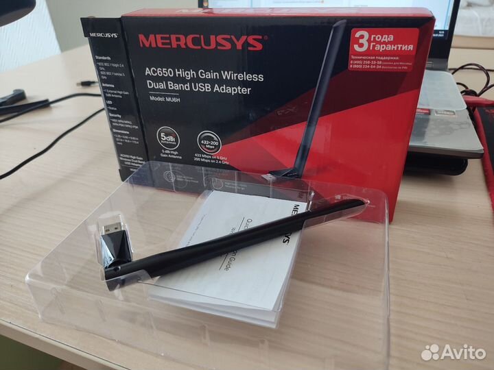 Адаптер Mercusys MU6H