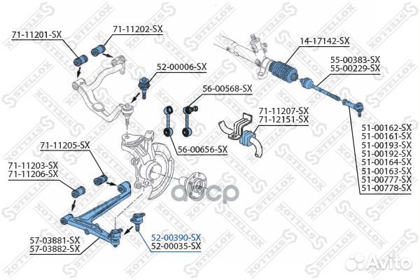 Опора шаровая нижняя VW T4 90-96 5200390SX