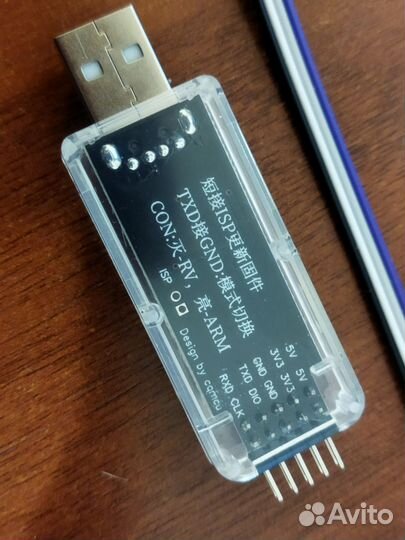 WCH-link cmsis-DAP