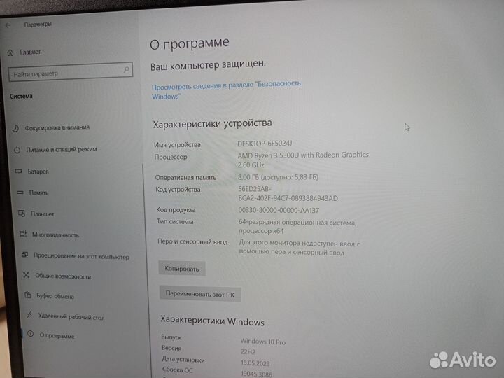 Ноутбук Lenovo ThinkBook 15 G3 ACL