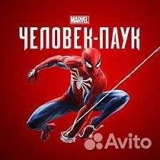 Игра человек паук для ps 4,5