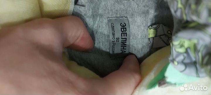 Комбинезон