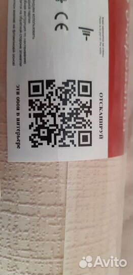 Обои виниловые на флизелиновой основе