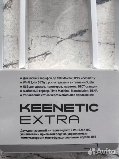 Продам Wi-Fi роутер