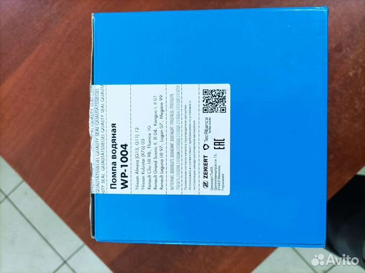 Водяной насос, помпа рено меган, ларгус