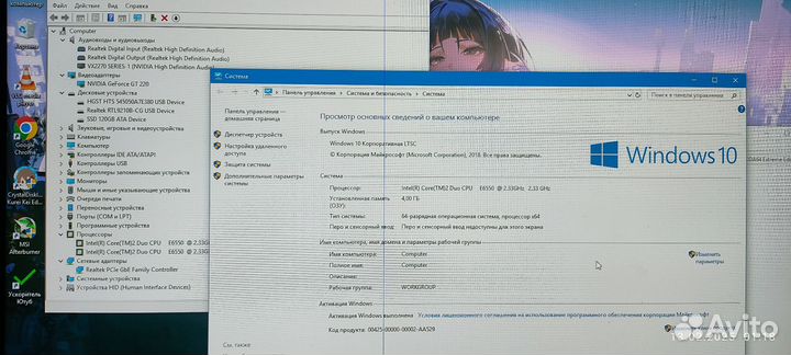 Быстрый пк на SSD 2ядра 4гб gt220