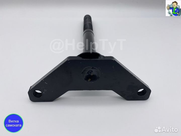 Вилка рулевая для электросамоката