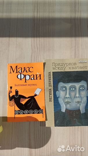 Придурков всюду хватает