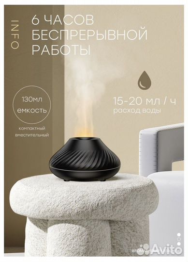 Увлажнитель воздуха, аромадиффузор, ночник