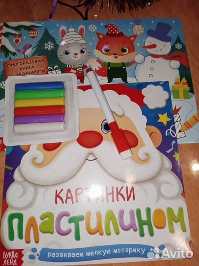Новогодние детские книги набором