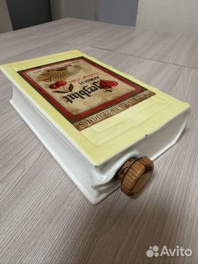 Фляга фарфоровая в виде книги