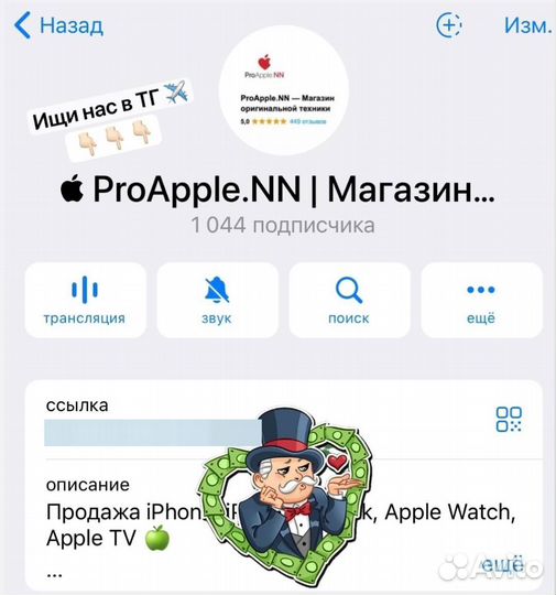 iPhone 12 Pro Max, 256 ГБ