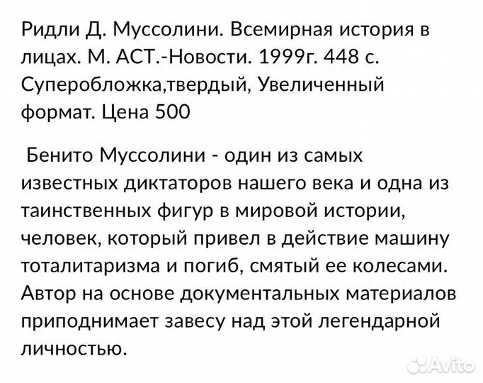 Редкие книги