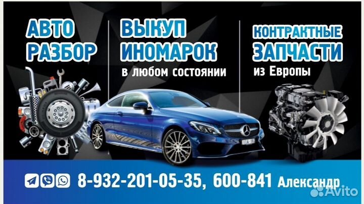 Разбор Ssangyong actyon 2 2011 АКПП diesel