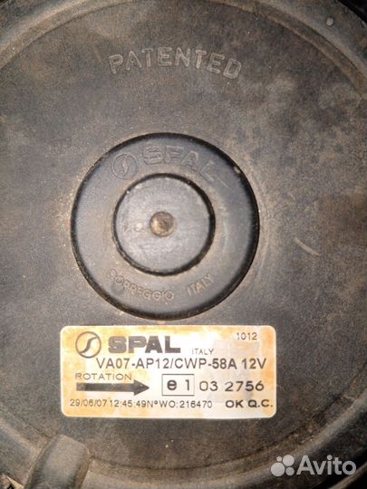 Вентилятор охлаждения