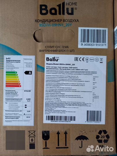 Кондиционер ballu 09