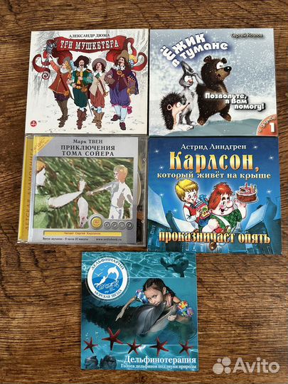 Dvd диски мультфильмы фильмы