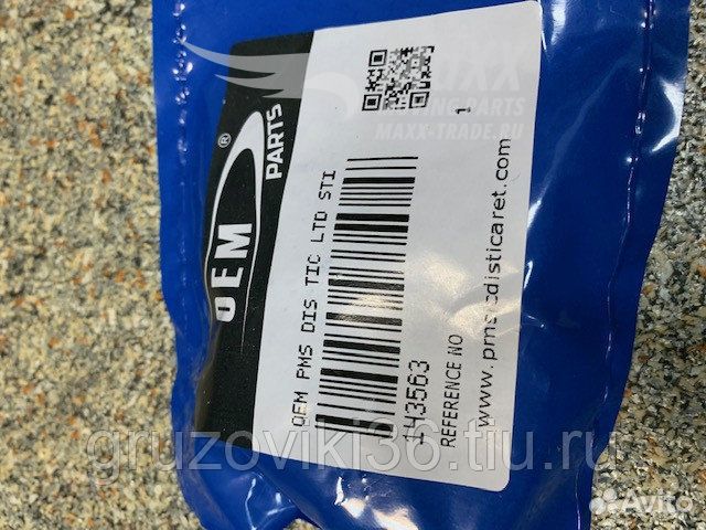 Втулка шкворня моста carraro 143563 Pimmaksan