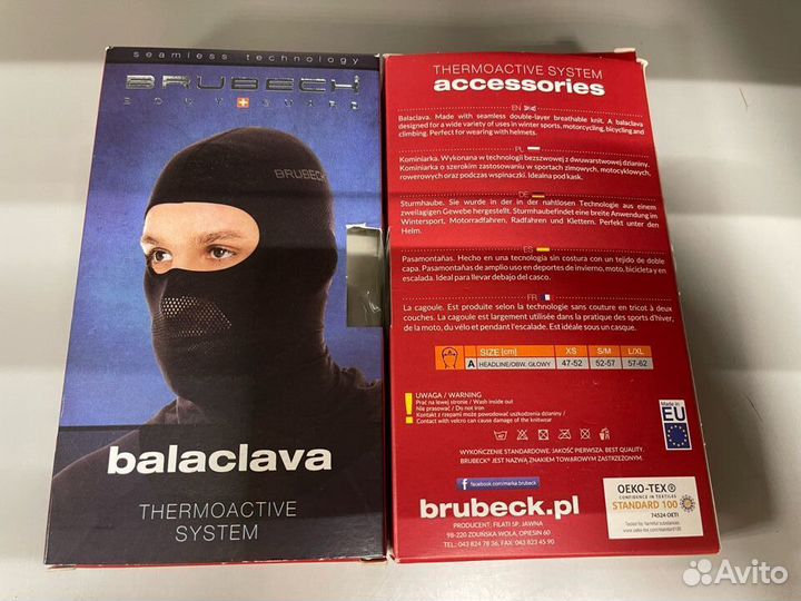 Подшлемник Brubeck S/M