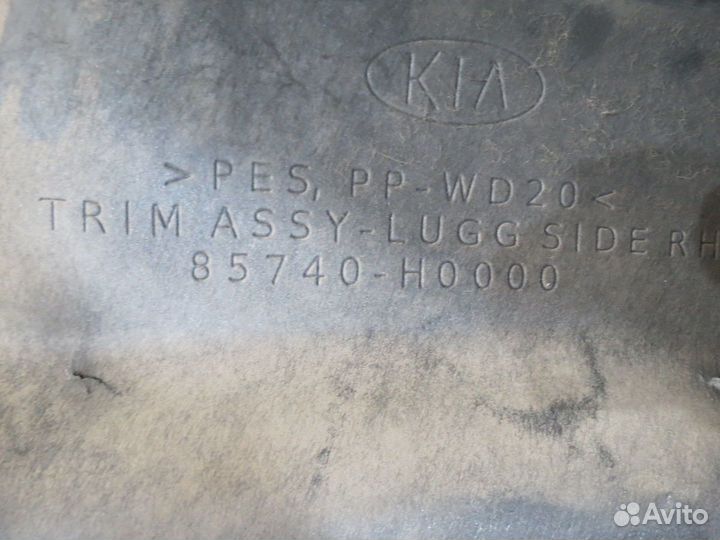 Обшивка багажника Kia Rio 4