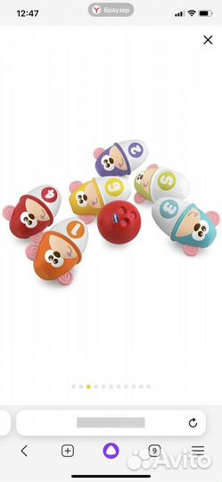 Развивающая игрушка Chicco Игровой набор Боулинг