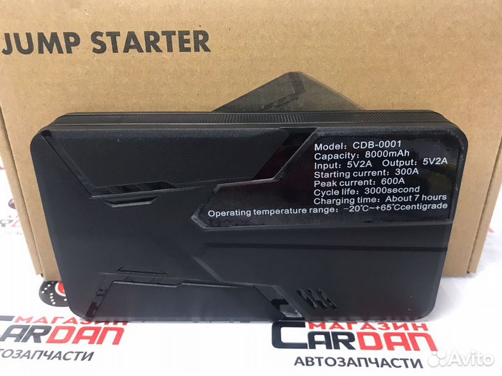 Пуско-зарядное устройство Jump Starter