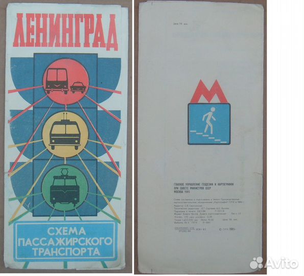 Карта, схема 