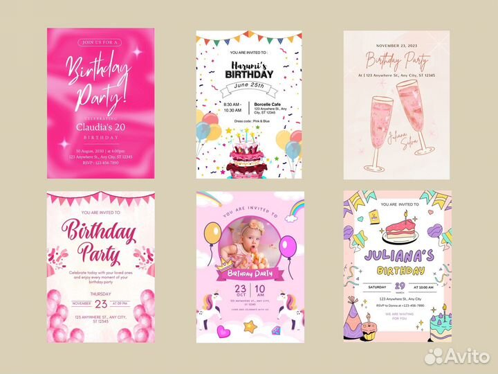 Электронные приглашения на мероприятие