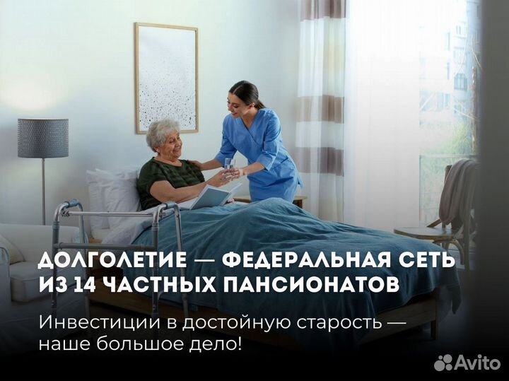 Инвестиции в доходный бизнес