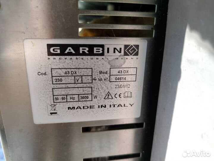 Печь конвекционная Garbin 43 dx