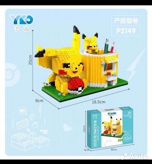 Подставка конструктор Лего Lego Стич Пикачу Зайка