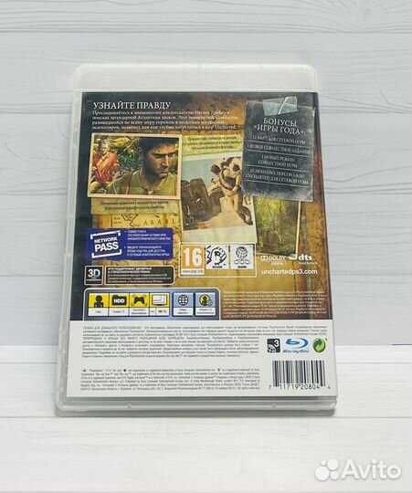 Игры PS3: Uncharted 3: Иллюзии Дрейка