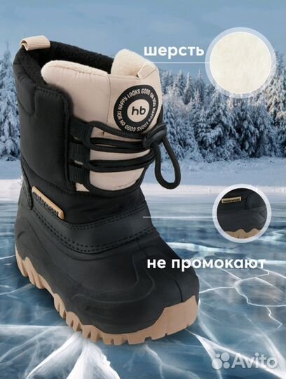 Сноубутсы детские Happy Baby черные 29 размер