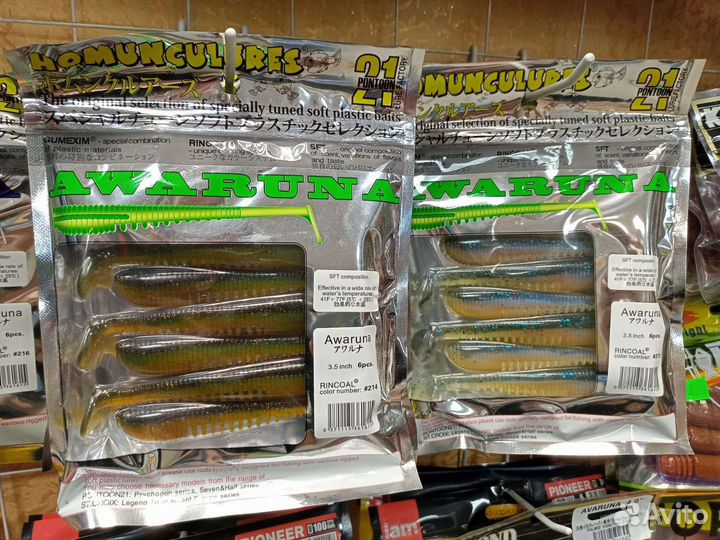 Pontoon21, Виброхвост Awaruna, 4.0'' оригинал