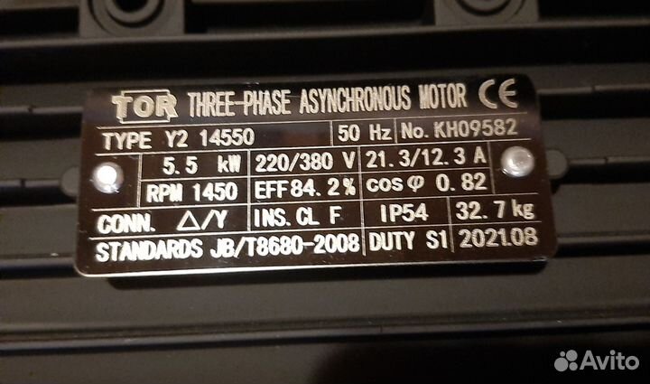 Аппарат высокого давления(мойка) Annovi Reverberi