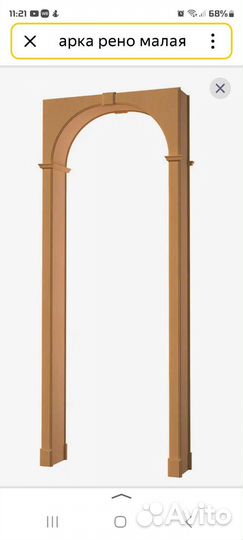 Арка межкомнатная новая