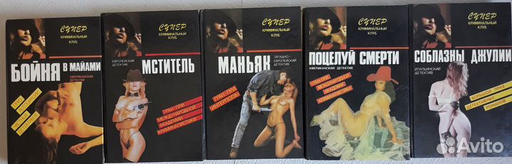 Книги в ассортименте