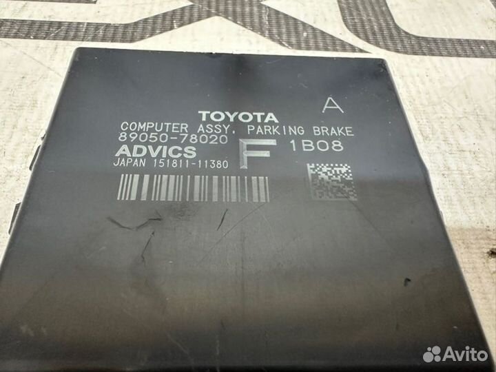 Блок управления стояночным тормозом Lexus Nx