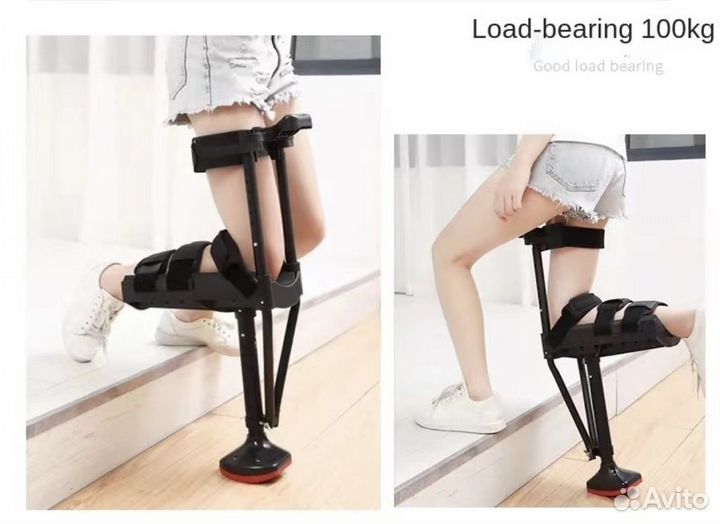 Опора для ходьбы