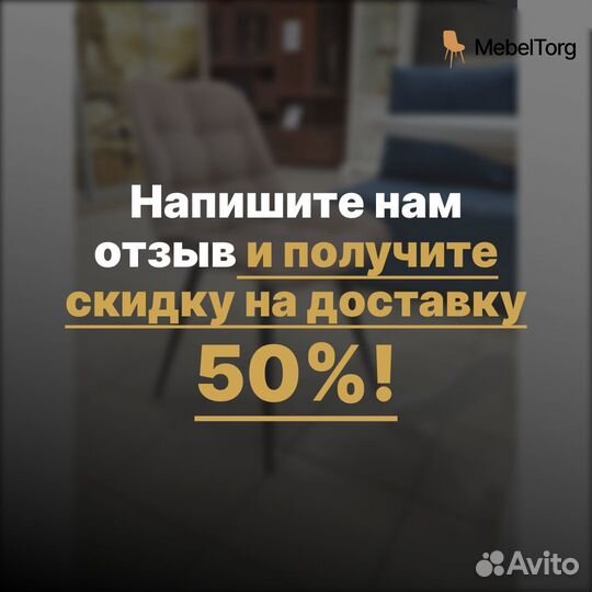 Велюровые стулья для кухни